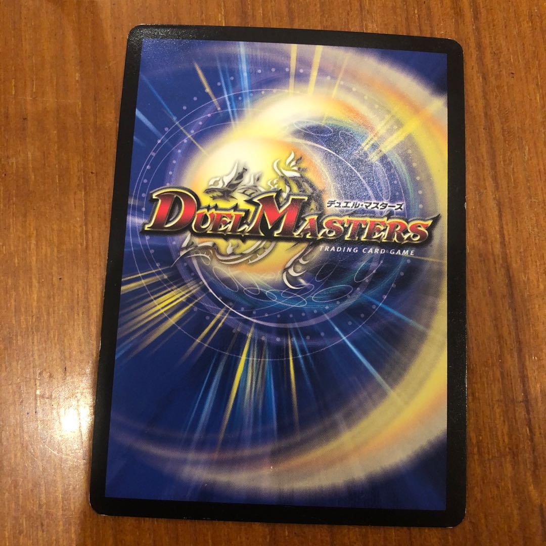 卍月 ガ・リュザーク 卍|卍・獄・殺