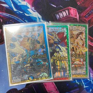 Time Pope Miradante XII, Blue Commander Dogiragon Sword, etc.