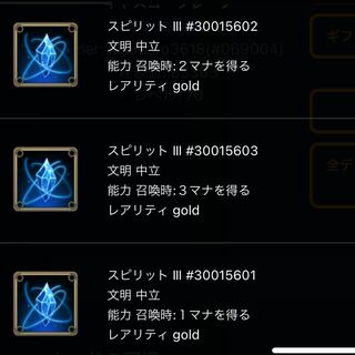 Any of the spirits that can be taken out of Casco Flape