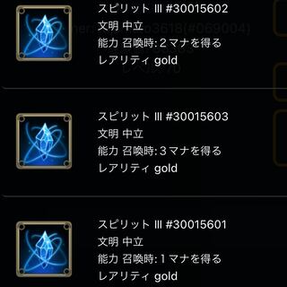 Any of the spirits that can be taken out of Casco Flape