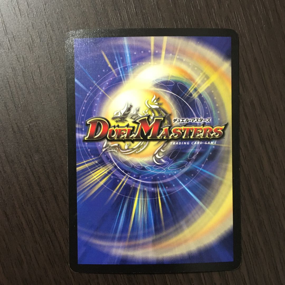 Bolmeteus Steel Dragon Initial