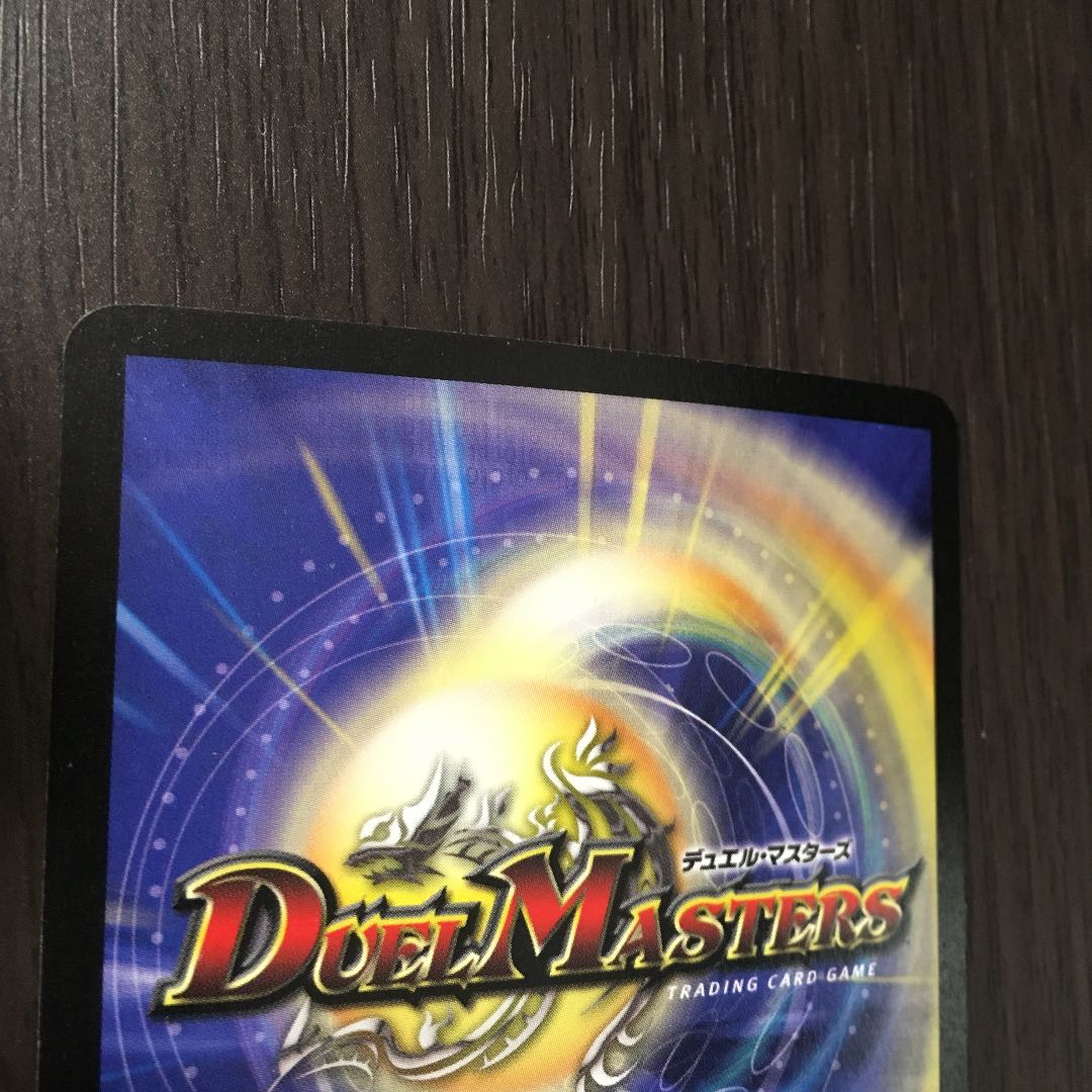 Bolmeteus Steel Dragon Initial