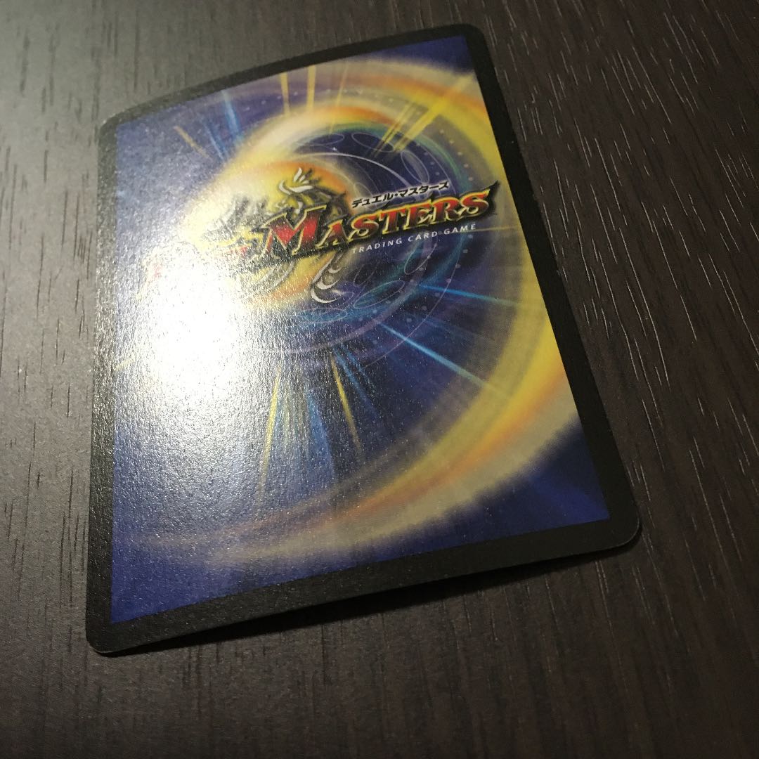 Bolmeteus Steel Dragon Initial