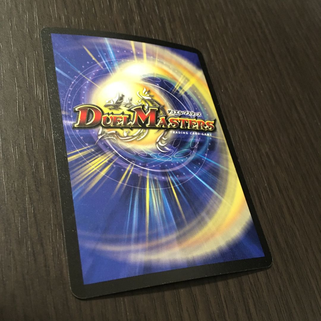 Bolmeteus Steel Dragon Initial