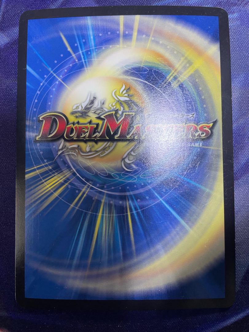 Ryuso-Ship Changeza|Rokkikai no 4 -Dirt-cracking reverse waterfall