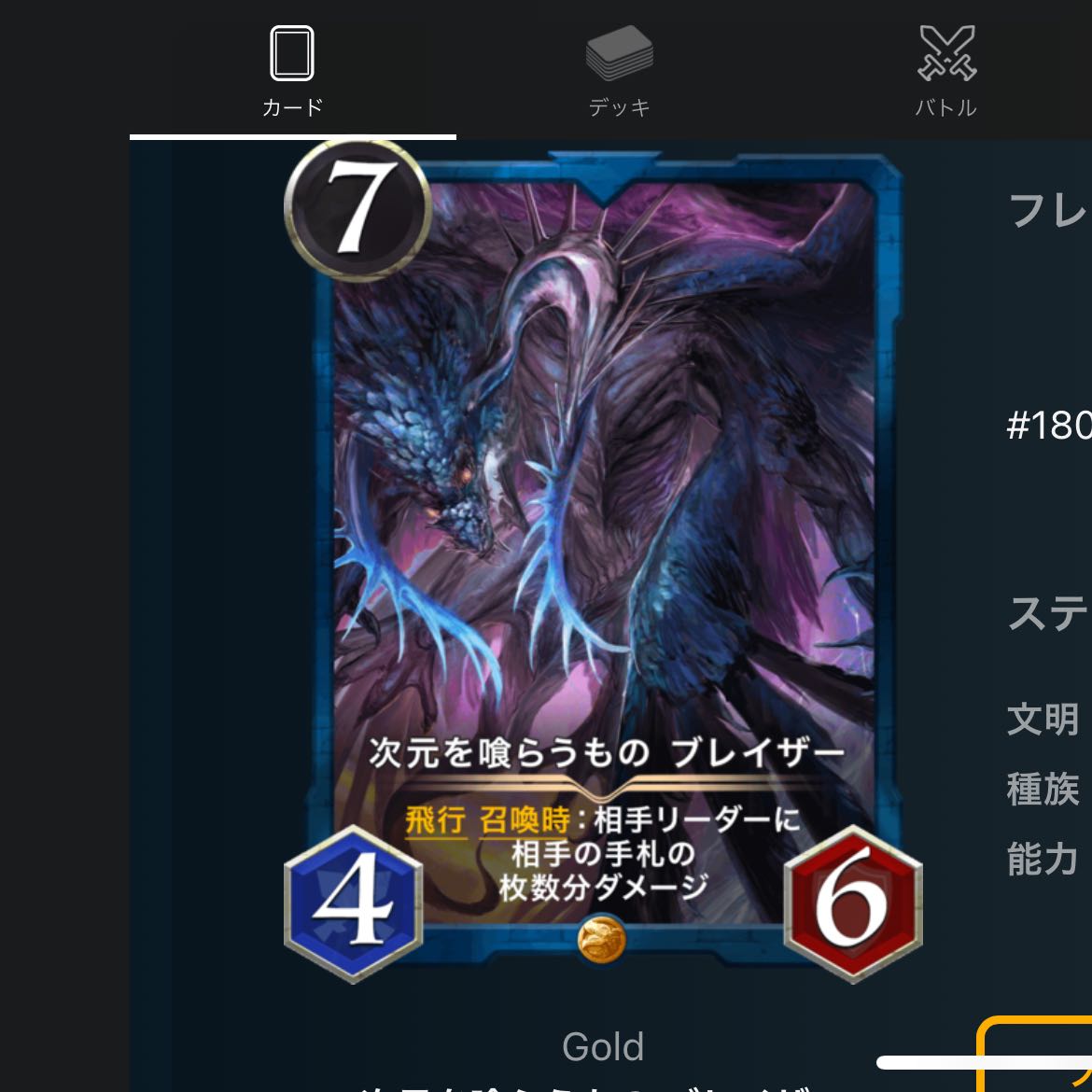 Bulettezer the dimensional eater (1 piece) with spi