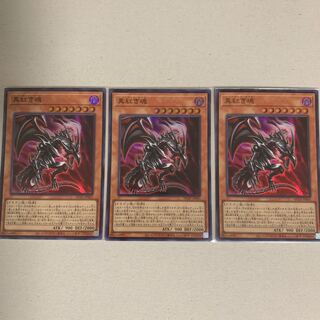 Crimson Soul Super Rare