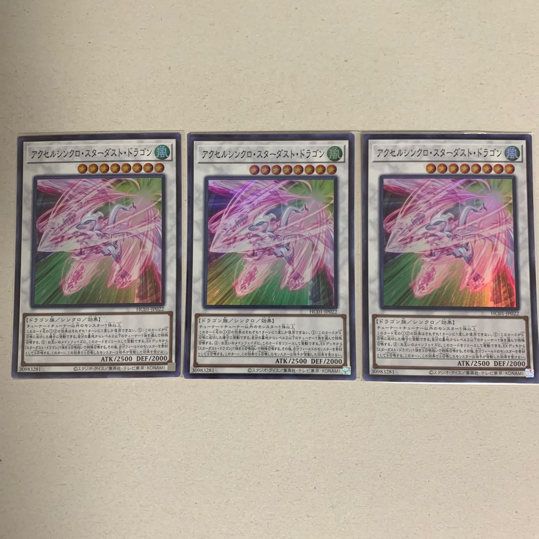 Accel Synchro Stardust Dragon Super Rare
