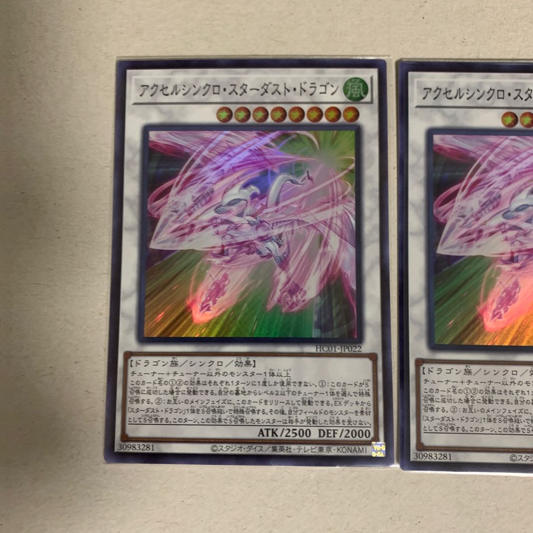 Accel Synchro Stardust Dragon Super Rare