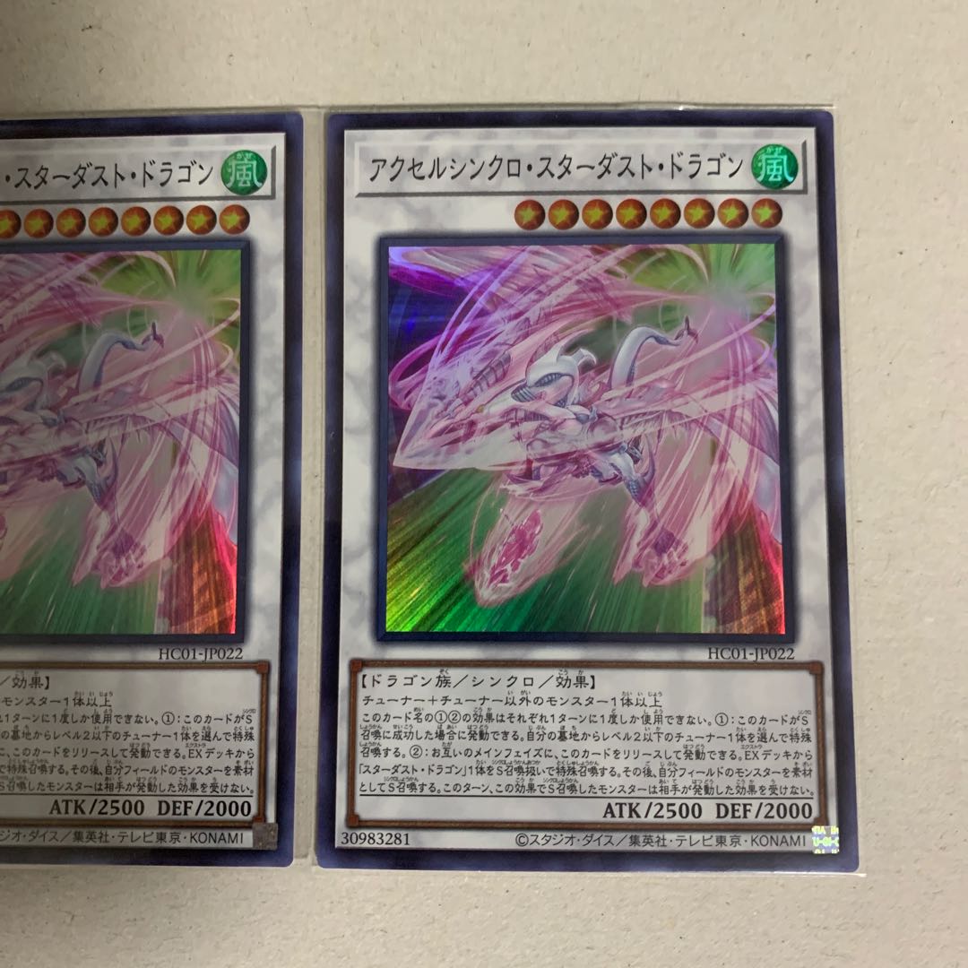 Accel Synchro Stardust Dragon Super Rare