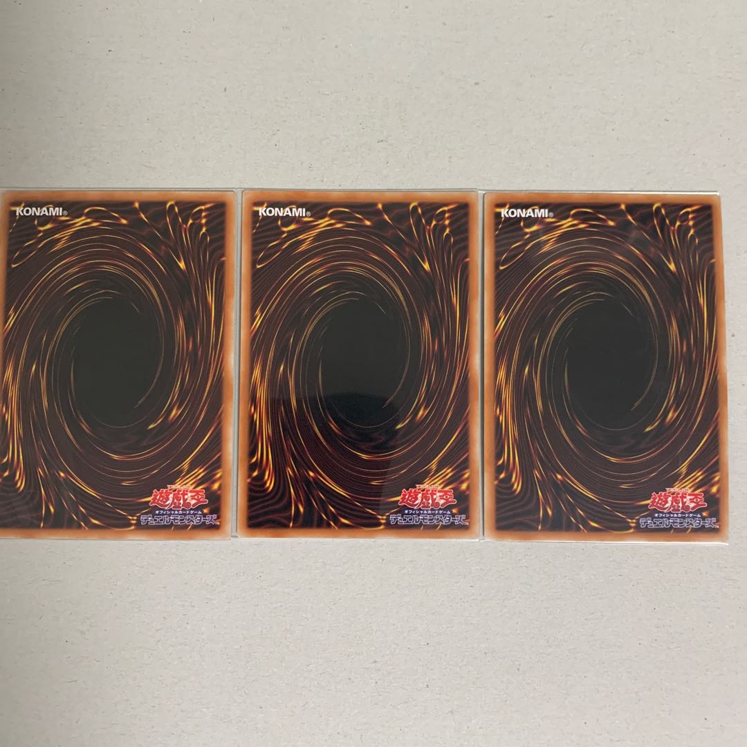 Number 39: Utopia Rising Super Rare