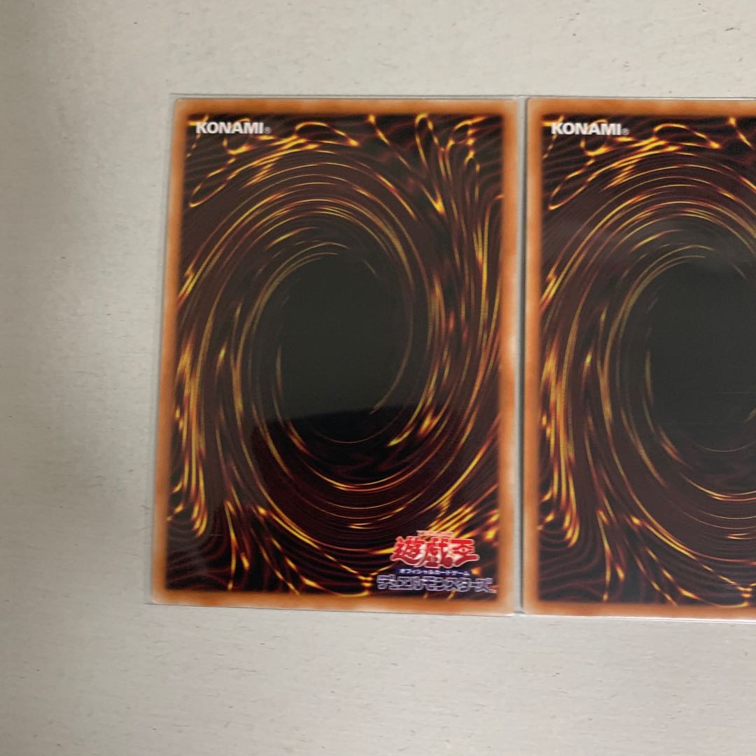 Number 39: Utopia Rising Super Rare