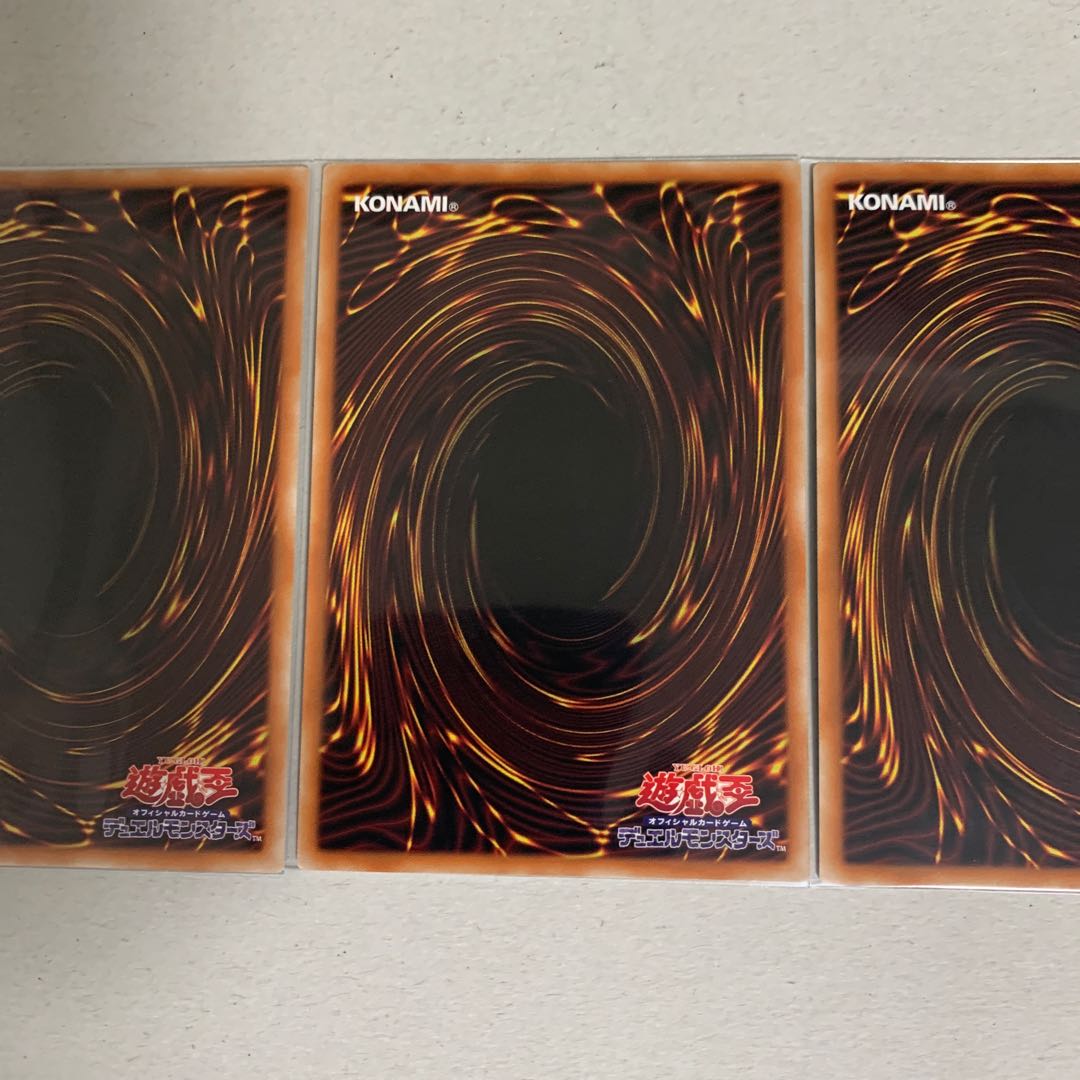 Number 39: Utopia Rising Super Rare