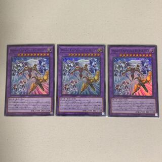 Wake Up Your E-HERO Super Rare