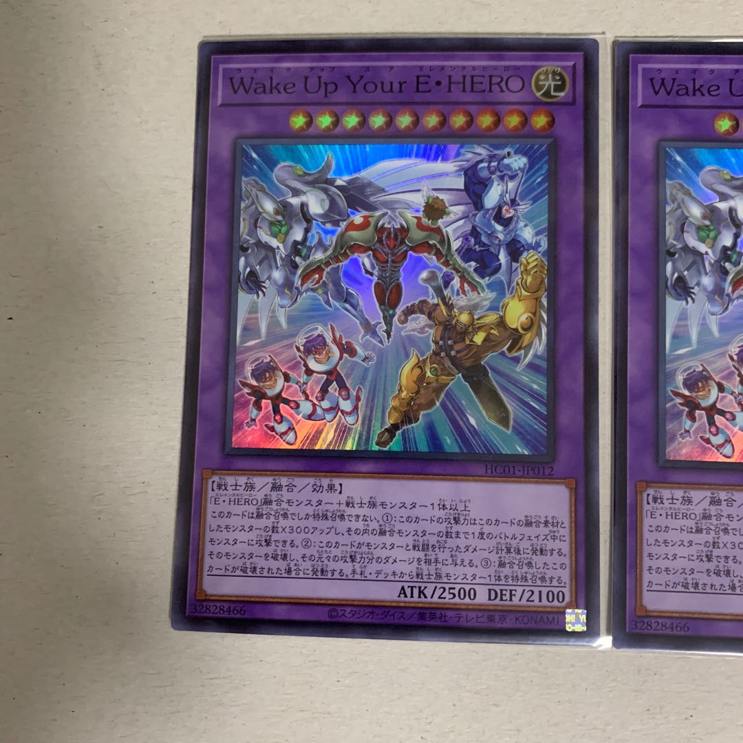 Wake Up Your E-HERO Super Rare