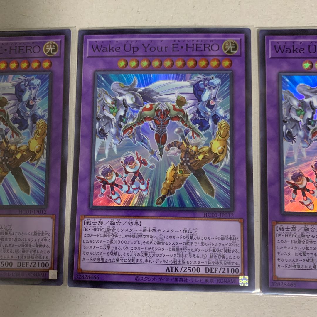 Wake Up Your E-HERO Super Rare