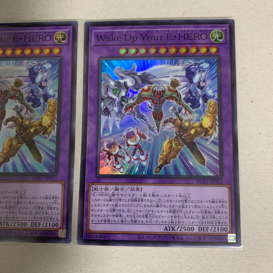 Wake Up Your E-HERO Super Rare