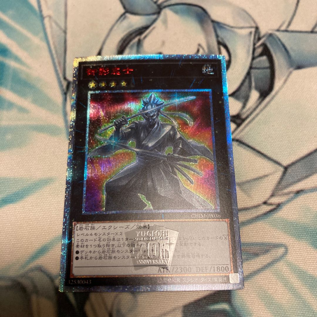 Gallant Granite 20th Secret Rare (2)