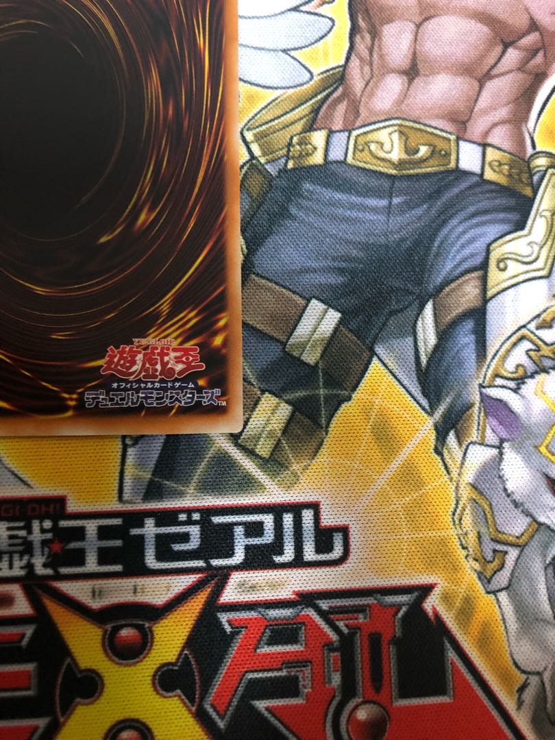 Moon Weather Alciel Prismatic Secret Rare