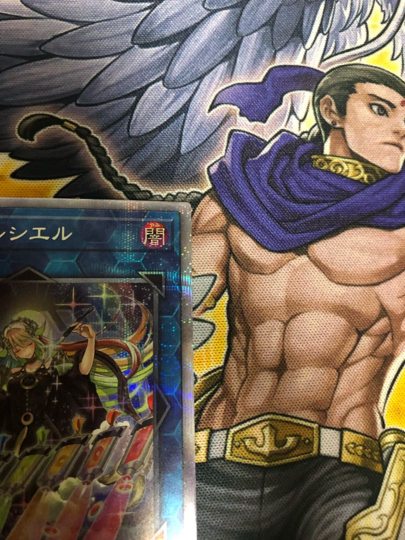 Moon Weather Alciel Prismatic Secret Rare