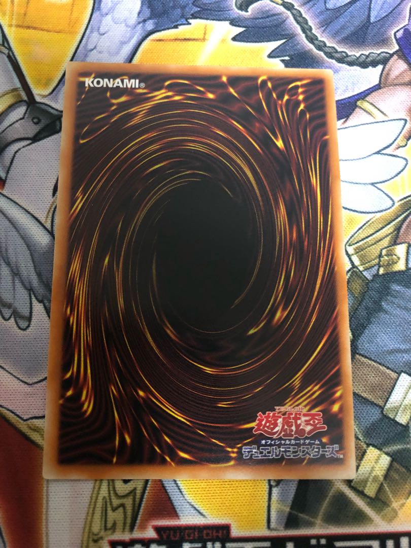 Moon Weather Alciel Prismatic Secret Rare