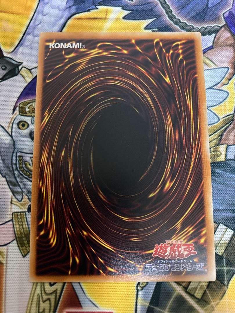 Blue-Eyes Alternative White Dragon 20th Secret Rare