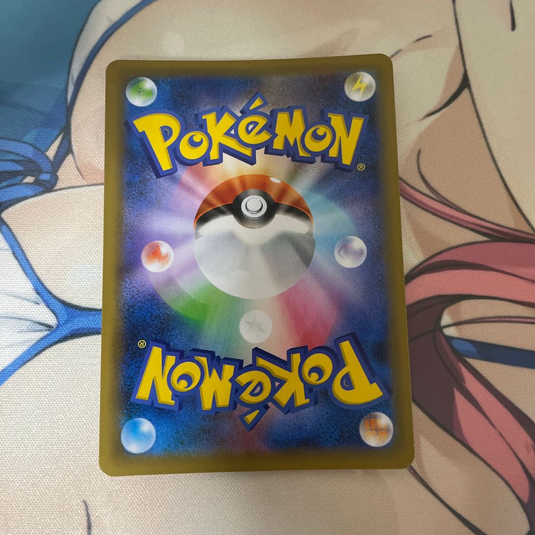 Birthday Life Day Pikachu