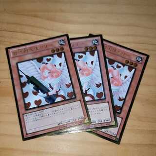 Injection Fairy Lily 3 gold rares