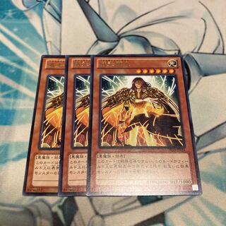 Majesty's Fiend Majesty's Devil