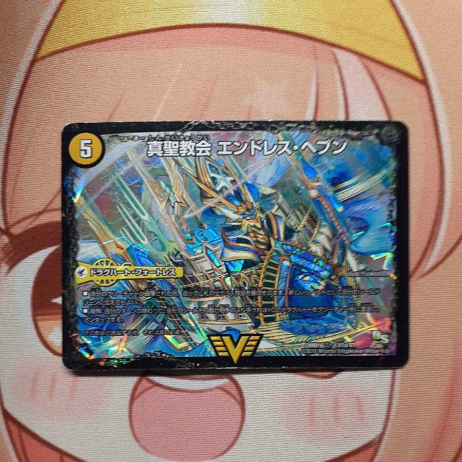 True Sacred Church Endless Heaven|True Heavenly King Never End