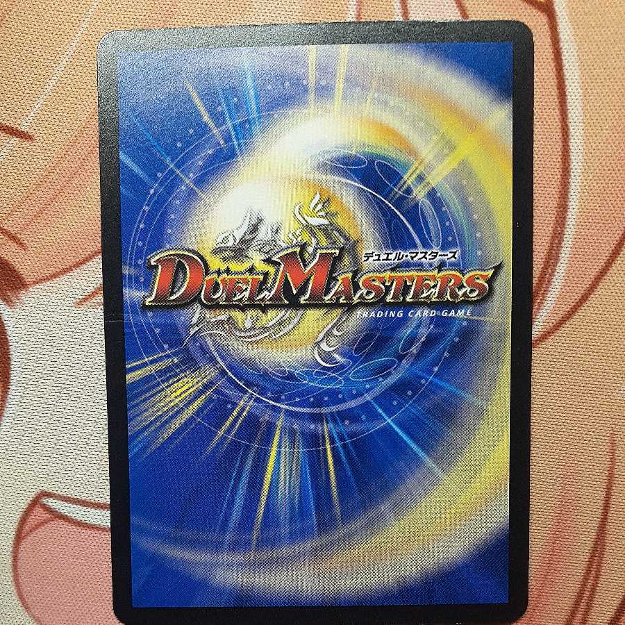 Armor of the Light Demon.