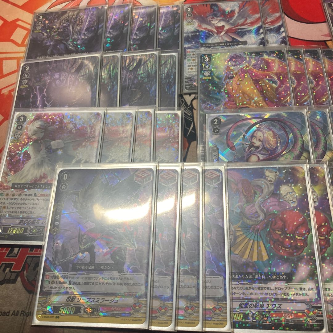 Vanguard Yasuie Shirayuki Deck Parts