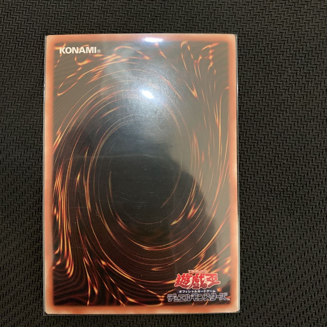 Blue-Eyes Alternative White Dragon Ultimate Rare Asia