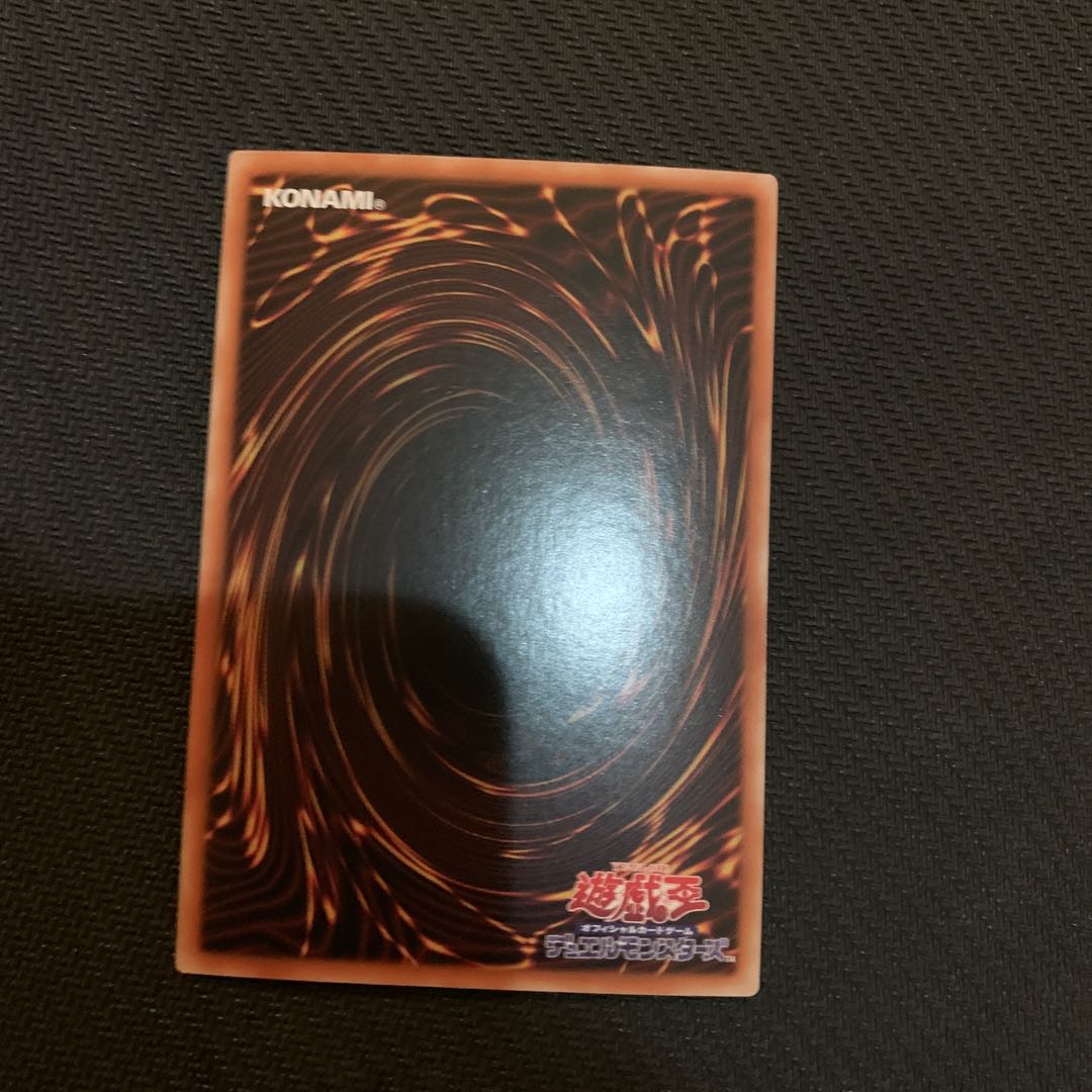 Blue-Eyes Alternative White Dragon Ultimate Rare Asia