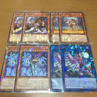 Vampire Sucker Mezuki undated deck parts