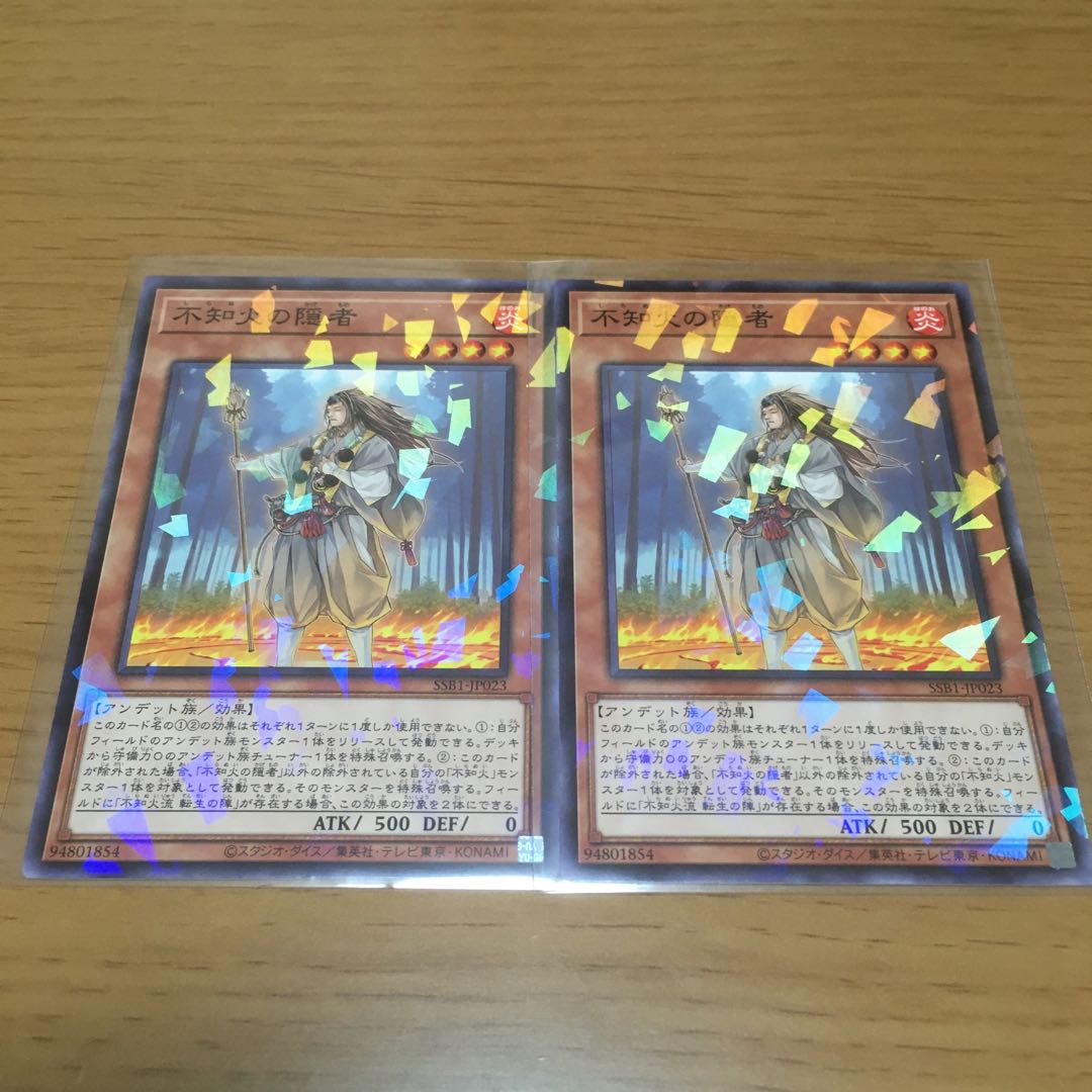 Vampire Sucker Mezuki undated deck parts