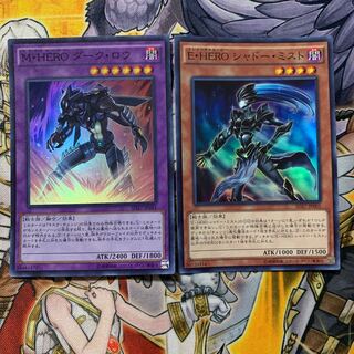 Dark Row Shadow Mist Super Rare