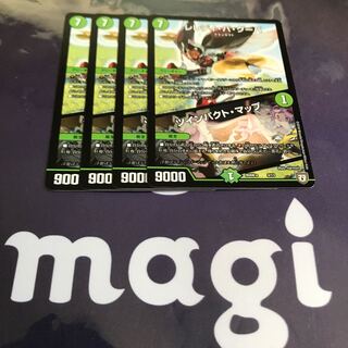 レレディバグーバ　ツインパクトマップ