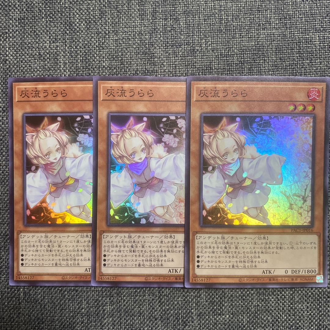 Ash Blossom & Joyous Spring Super Rare