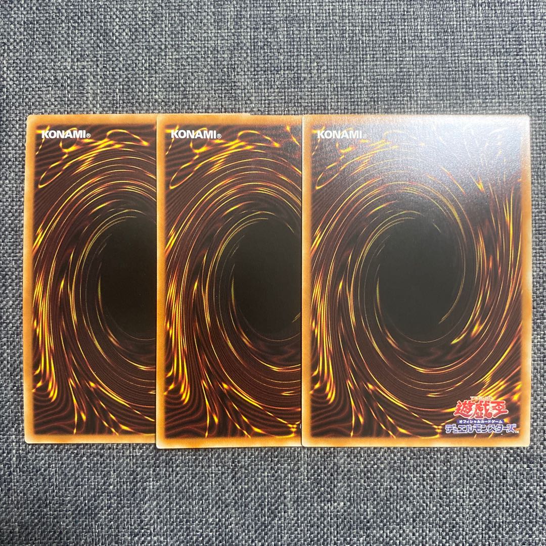 Ash Blossom & Joyous Spring Super Rare