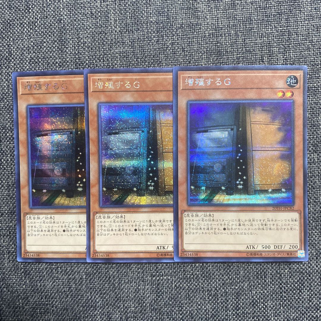 Maxx "C" Secret Rare