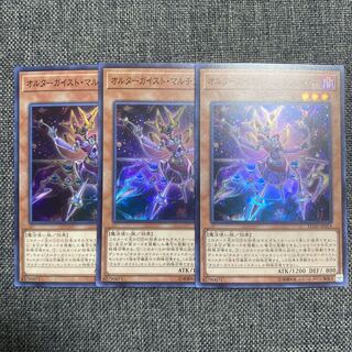 Altergeist Multifaker