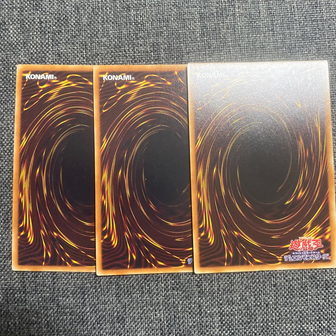 Altergeist Multifaker