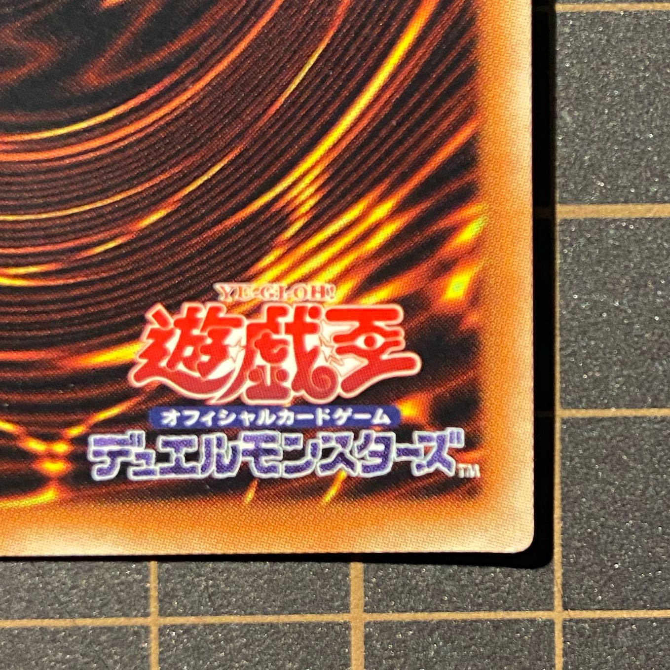 Infinite Impermanence 20th Secret Rare