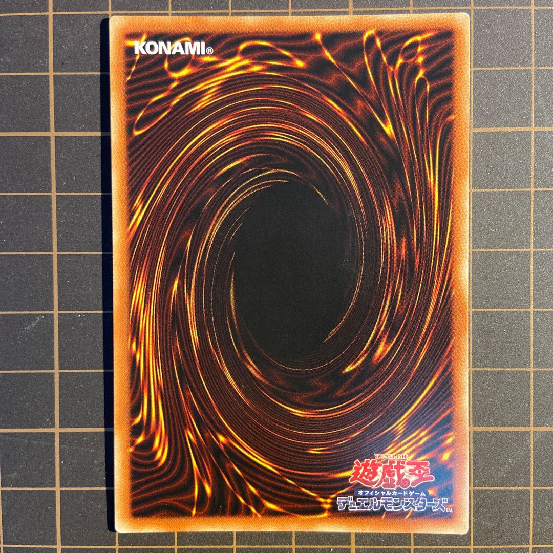 Infinite Impermanence 20th Secret Rare