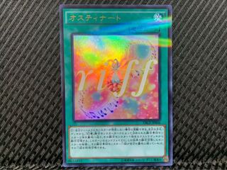 [Popotan] Yu-Gi-Oh! -554 Ostinato Ultra