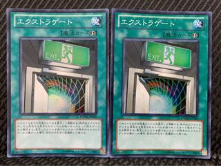 【ぽぽたん】遊戯王 -562 エクストラゲート 2枚 スーパー