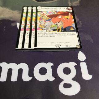 ジョジョジョ　ジョーカーズ  プロモ