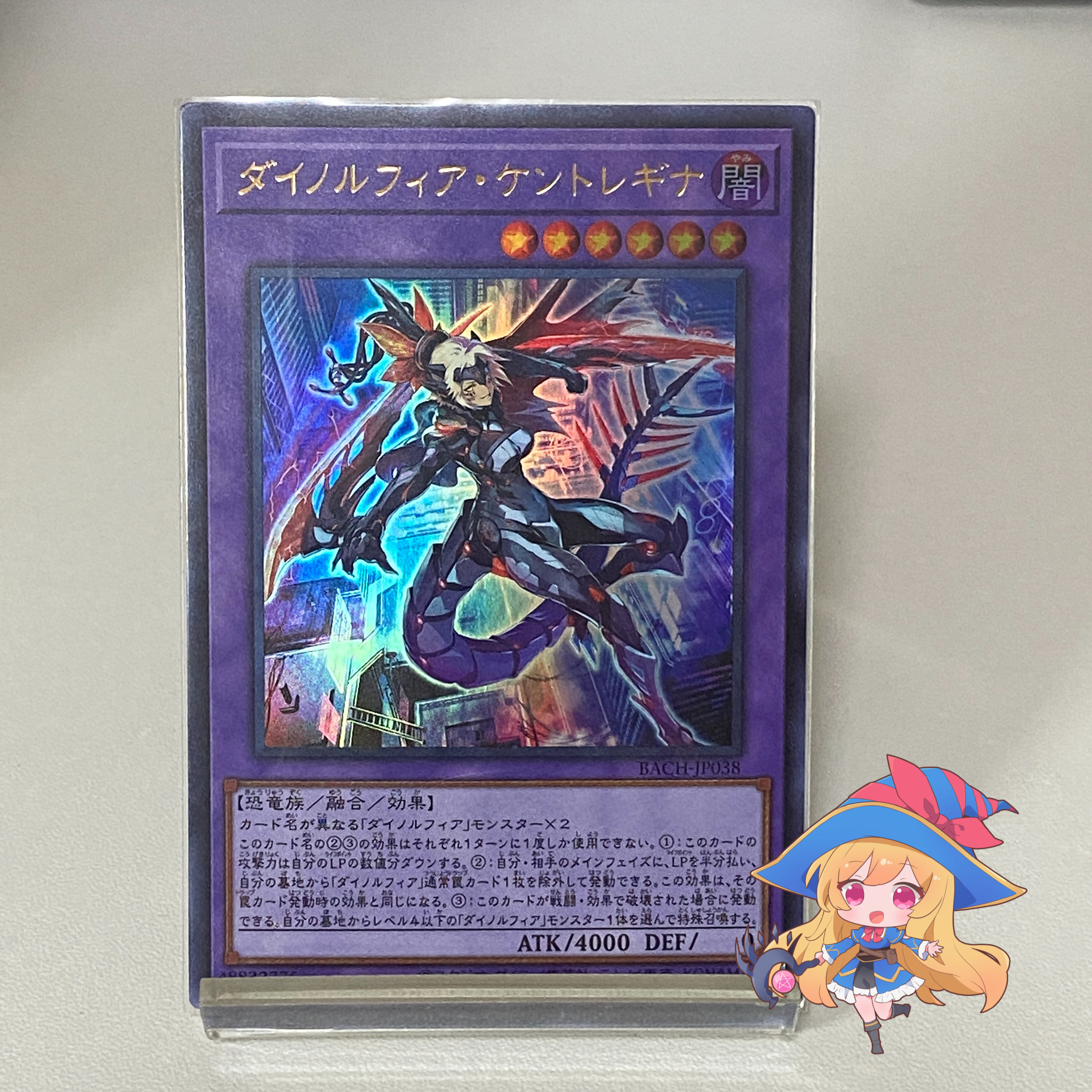 【2】デュエルマスターズ　カード200枚　まとめ売り ダイノルフィア・ケントレギナ【UR】＃291の通販 マキシムタウン