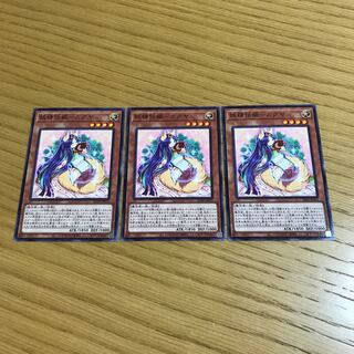 妖精伝姫-カグヤ　3枚セット